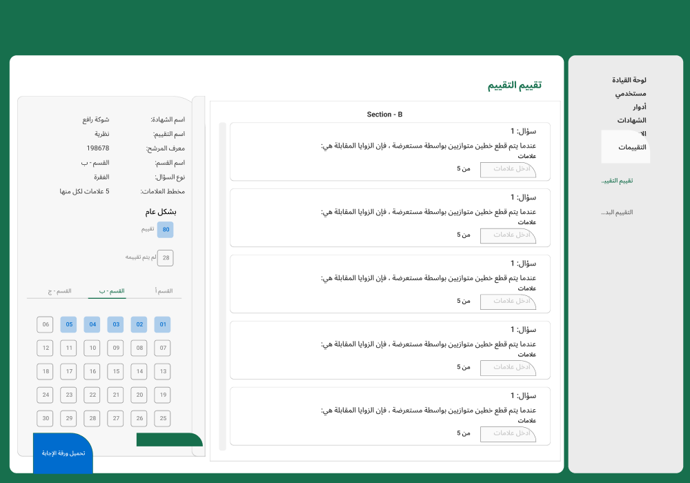 Multilingual & Accessible